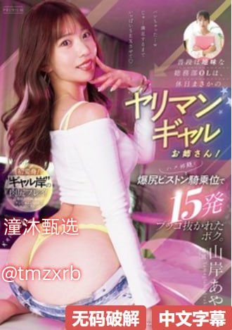 国产无遮挡A片又黄又爽动漫视频-未删减版在线观看完整...